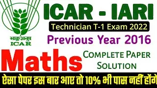 ICAR Technician Maths Previous Year Paper | ICAR IARI Technician Maths Previous Year Paper Solution