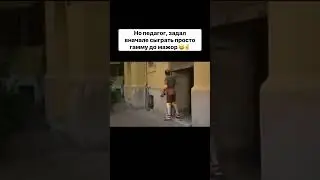 #юмор #мем #музыка #memes #топ #рек #прикол #кино #музыка #музыкант #пианино #фортепиано #пианист #ш
