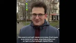 Россия по плану кого? Радио Свобода