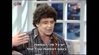 בקשה אישית אחרונה ממאיר אריאל