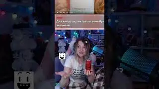 кокиколя!!! | yanka_valeryanka с помощью #Twitch