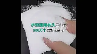 egg pillow wholesale