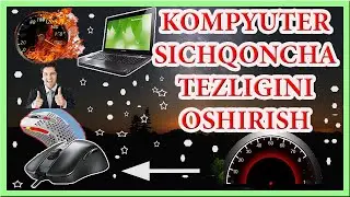 Kompyuter sichqonchasi ishlash holatini tezlashtirish samarali usul 100 %.