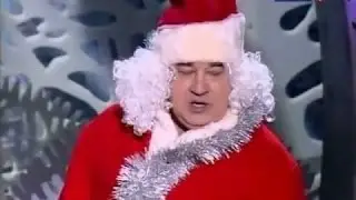 Игорь Маменко   отмечали Новый год