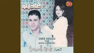 Toub Abnadam