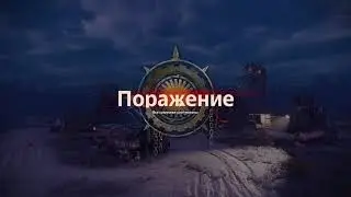 POTROSHITELI status | Crossout