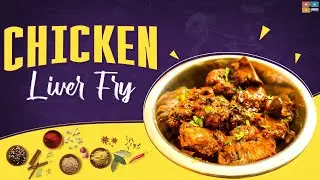 CHICKEN LIVER FRY | HEALTH BENEFITS | GOOD FOODS FOR IMMUNITY