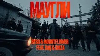 Shiza , RYSO , mountflower & Saq - Маугли (Official Video)