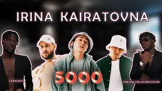 ИНОСТРАНЦЫ СЛУШАЮТ ИРИНА КАЙРАТОВНА - 5000 [MV]  