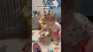 Украшает корову Дуню 💖