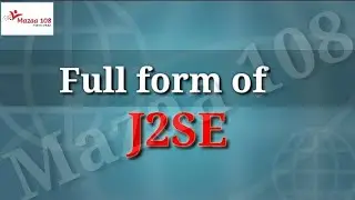 full form of J2SE | J2SE full form | full form J2SE | J2SE Means | J2SE Stands for | Meaning of J2SE