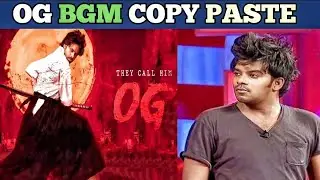 #OG BGM copy paste | OG glimpse | Hungry Cheetah | OG copy paste #og #ogglimpse #pawankalyan #pavan
