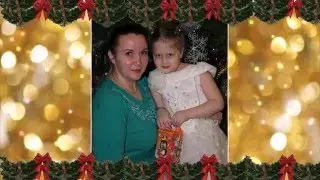 Новый Год у Василины