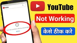 There was a problem with the network 400 ? Youtube not working