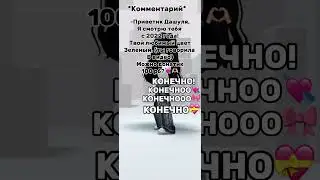 #game_play #roblox #роблокс #безхейта #mm2 #врееек #мм2 #robloxedit #edit #plsdonate