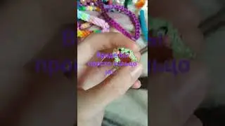 Это кольцо делала я 30 мин