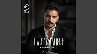 Bwa'y Hagat