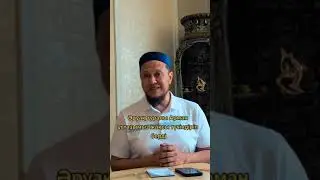 Әруақ қолдайма? Арман Қуанышбаев ұстаз
