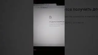 yandex.ua не работает