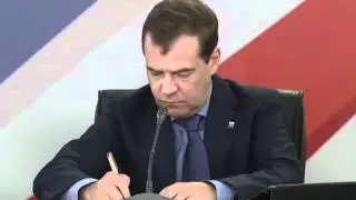 Заседание Комиссии по модернизации - 29