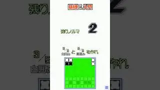 [TAS] Wakugumi Monochrome Puzzle: Training