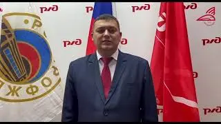 Видеоролик Тайшетского филиала в рамках акции, посвященной  Всемирному дню действий профсоюза