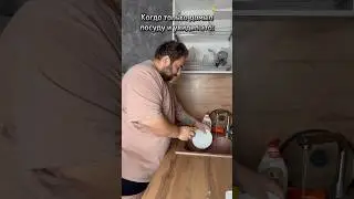 С кем было?😂
