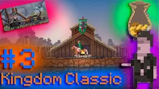 Kingdom Classic #3 | Привет, монстры