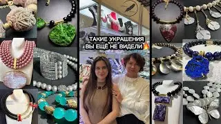 ОБЗОР НОВОЙ КОЛЛЕКЦИИ «БЕЛОЙ ВОРОНЫ🪶» Авторские Украшения ручной работы. Эксклюзив.