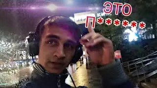 ВЫСЕЛЯЮТ ИЗ ХАТЫ /НОЧУЮ  БУРГЕР КИНГЕ