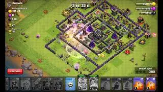Стримлю Clash of Clans, Набор в мой клан, Чекаю ваши базы, Фармлю