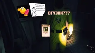 ОГУЗКИ В BACKROOMS 2??