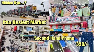Itne Saste Kapde Kise..? Itna Rush Kiu Shops pe | Second Hand Mobile Shop | Kids Shop | Himmatnagar