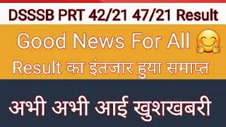 DSSSB PRT Result Date | DSSSB PRT Cutoff