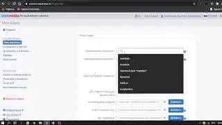 Добавление нового магазина и заявка на активацию