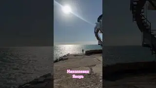 #крым