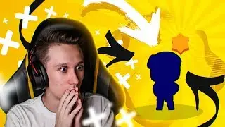 МОЯ ВТОРАЯ ЛЕГЕНДАРКА В BRAWL STARS