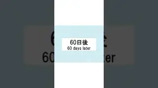 two months increase her height (身長が伸びる女の子)089 