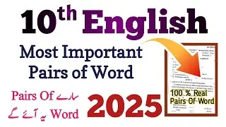 10th class english guess paper 2025 | important Pair Of Words For 10th Class 2025 | 