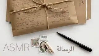 اي اس ام ار قراءة رسالة بهمس Asmr reading a letter 📝 😴