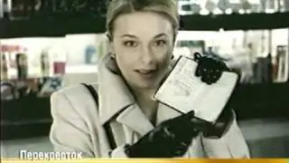 Программа передач ОРт 14.06.1999.avi