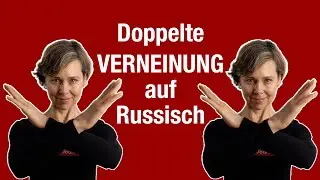 Doppelte und mehrfache Verneinung auf Russisch