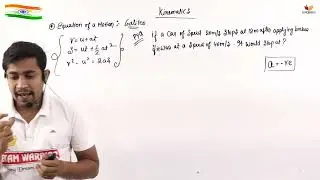 Wireless Operator Physics Class: WBP Operator Mains: Kinematics: Mechanics || West Bengal police