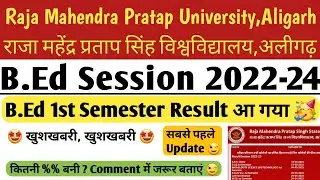 B.Ed 1st Semester Result Declared Raja Mahendra Pratap Singh University Aligarh/RMPSU/RMPSSU/RMPU