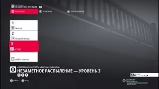 [HITMAN 2]-Обострение-