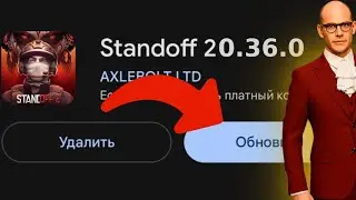 HOORAY😱 HALLOWEEN UPDATE 0.36.0 IS RELEASED IN STANDOFF 2!🎃 HALLOWEEN UPDATE IN STANDOFF 2