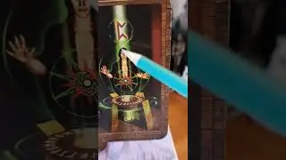 Руническая Формула: