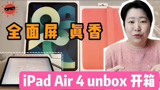 iPad Air 4 2020 unbox and the first impression Full screen great for taking notes and more