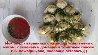 За сколько дней можно похудеть на 7 кг.? День шестнадцатый.