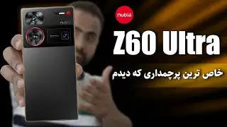 بررسی نوبیا زد 60 اولترا | Nubia Z60 Ultra Review